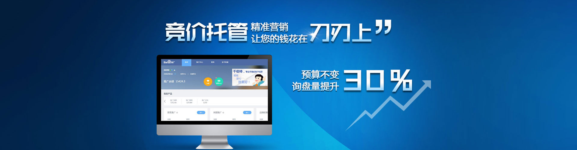 布拖百度开户返点