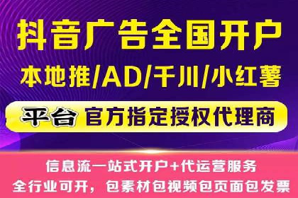 SEM托管服务在餐饮行业的成功应用案例