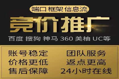 托管SEM竞价效果评估：如何衡量广告投放效果