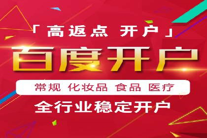 百度竞价托管如何助力企业品牌推广？