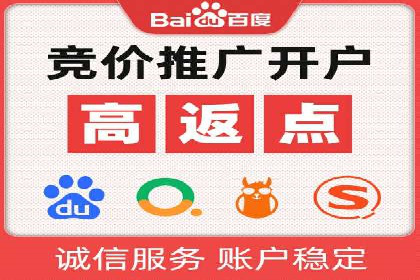 百度推广计费模式案例分享：如何提高广告转化率