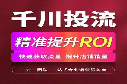 案例剖析：信息流广告代运营公司的创意执行过程